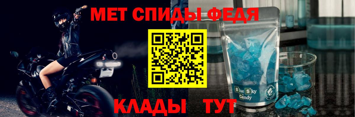 АМФ 98% Зеленогорск