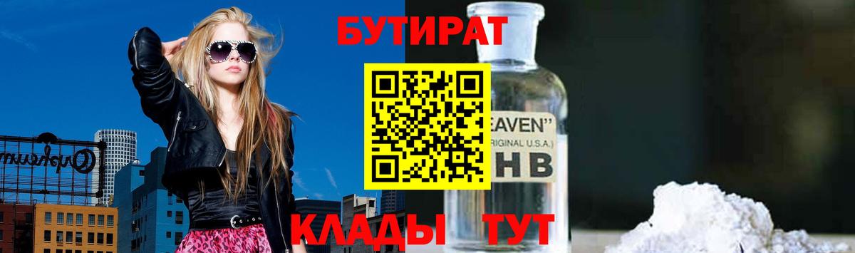 Как найти наркотики?  Бошки Шишки  ГАШ  Alpha PVP СК кристаллы  Зеленогорск  МАРИХУАНА  Гашиш  Вход с VPN  МЕФ  