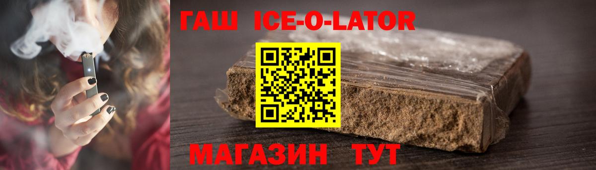 ГАШ индика сатива Зеленогорск