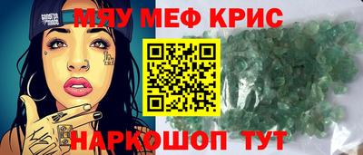 альфа пвп Кунгур