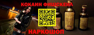 альфа пвп VHQ Кулебаки