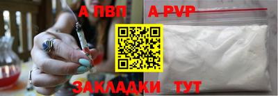 альфа пвп VHQ Кулебаки