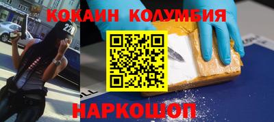 альфа пвп Кунгур