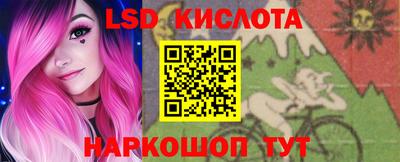 альфа пвп Кунгур