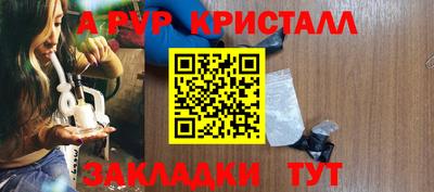 Альфа ПВП Кумертау
