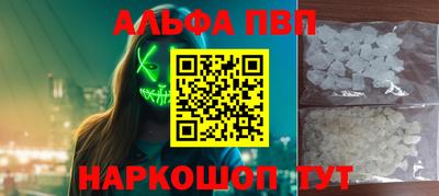 Альфа ПВП Кумертау