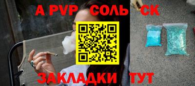 Альфа ПВП Кумертау