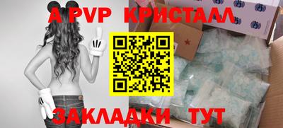Альфа ПВП Кумертау