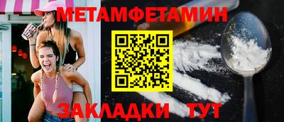 Альфа ПВП Кумертау