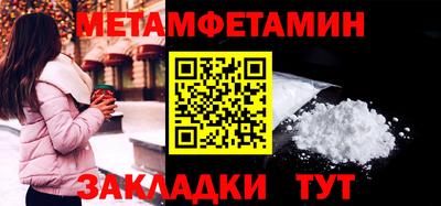 Альфа ПВП Кумертау
