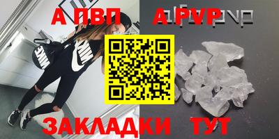 Альфа ПВП Кумертау
