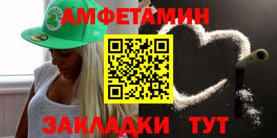 альфа пвп VHQ Кулебаки