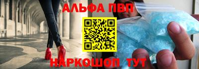 альфа пвп VHQ Кулебаки