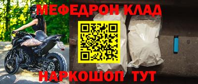 альфа пвп VHQ Кулебаки