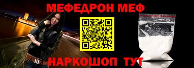 альфа пвп Кунгур