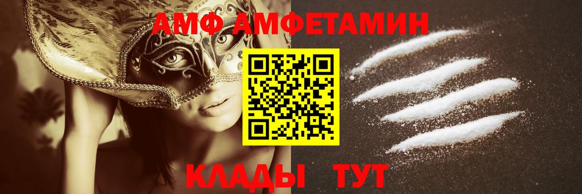 МЕТАМФЕТАМИН витя  Вход с VPN  Метамфетамин  Зеленогорск  МЕТАМФЕТАМИН витя 