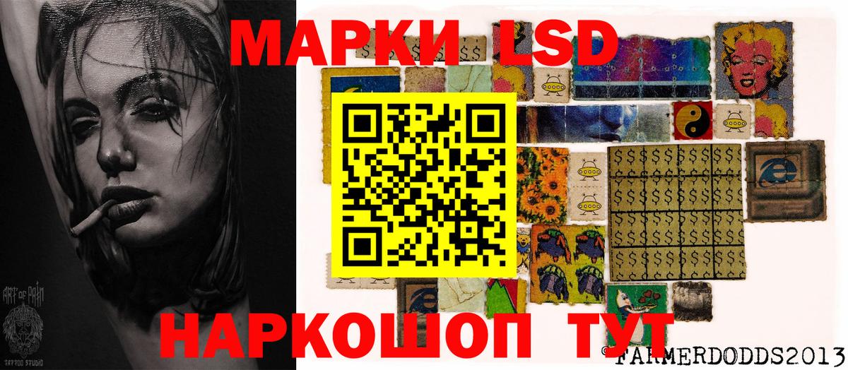 Марки NBOMe 1500мкг  Вход с VPN  Марки NBOMe  Зеленогорск 