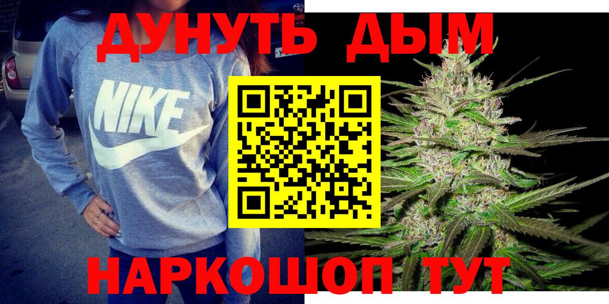 Каннабис OG Kush  Шишки марихуана Amnesia  Вход с VPN  Зеленогорск  Шишки марихуана ГИДРОПОН  Бошки марихуана THC 21% 